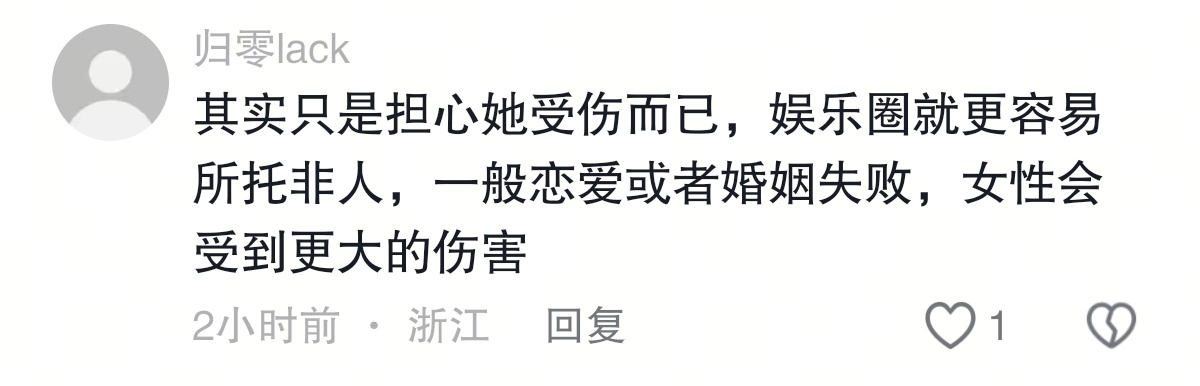 给我逗乐了，姐都已经结婚多年了，小孩都上小学了，再多此一举，打着为她好的旗号对她
