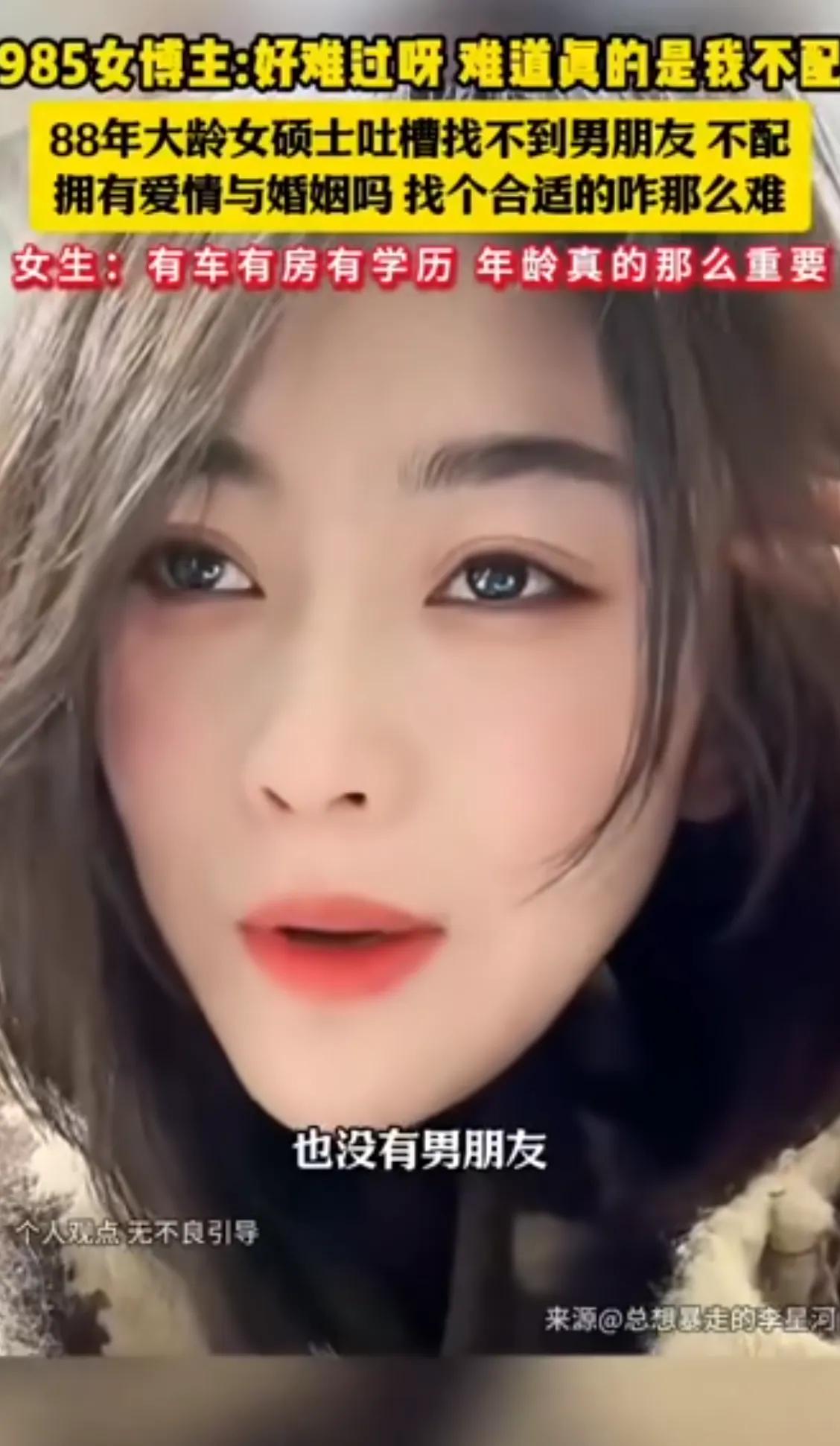 网友扎心评论：她脾气暴躁的很，看过她的直播，别人很正常的说几句她不喜欢听的，就动