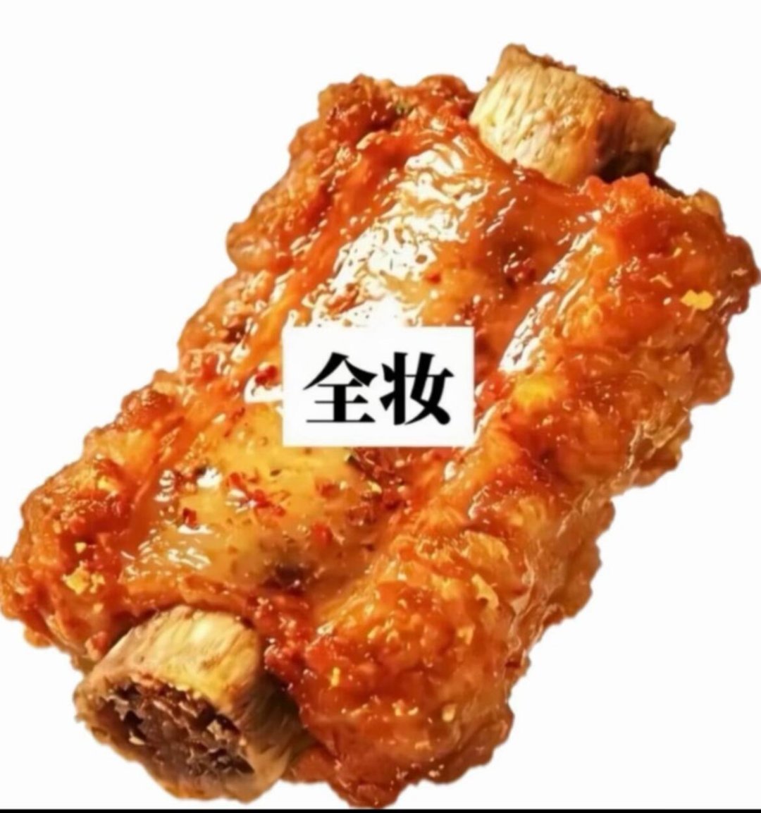 素颜和全妆的区别都让我流口水｜饿…… 