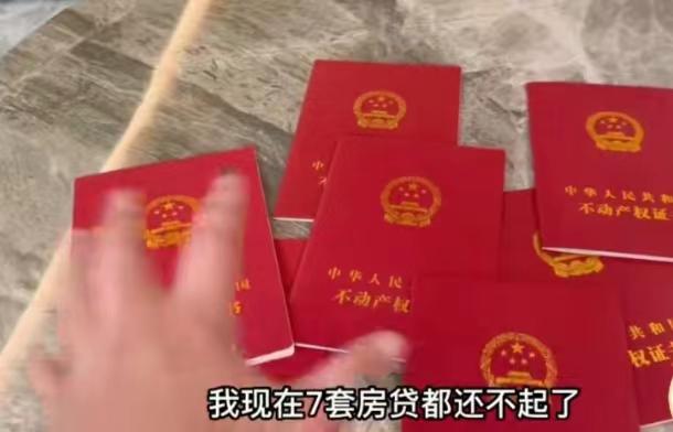 为什么现在的房子卖不动和上百亿的新房库存相比，二手房的跌幅根本不算什么，所以不要