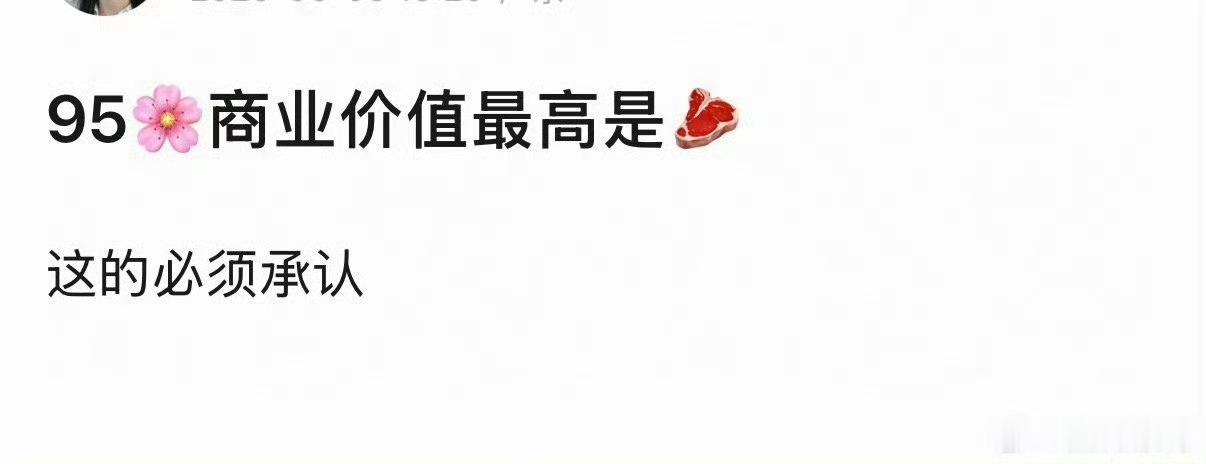 你们觉得是谁 