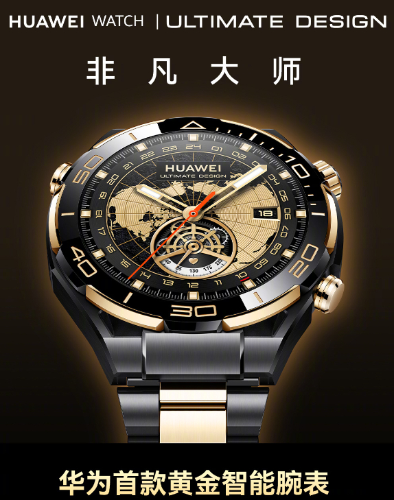 五年前没钱买华为，五年后没钱买华为。两万多的手表，一万多的手机，华为越来越高端了