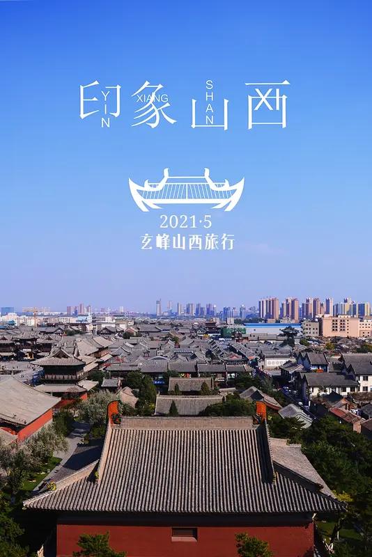 这是此前冲上今日第8位、热度高达906万的全网热议话题，背后藏着山西独有的“午睡