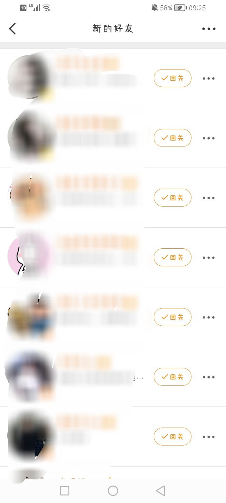 我求你们别迁移了