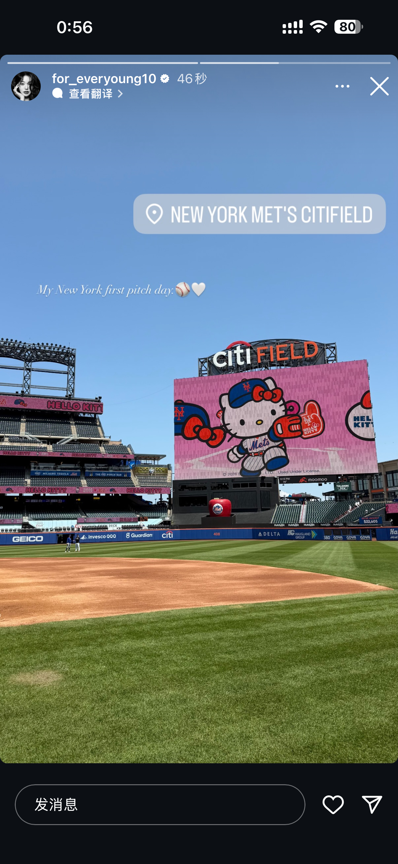 （这个棒球kitty完全就像元英本人⚾🎀🤍 