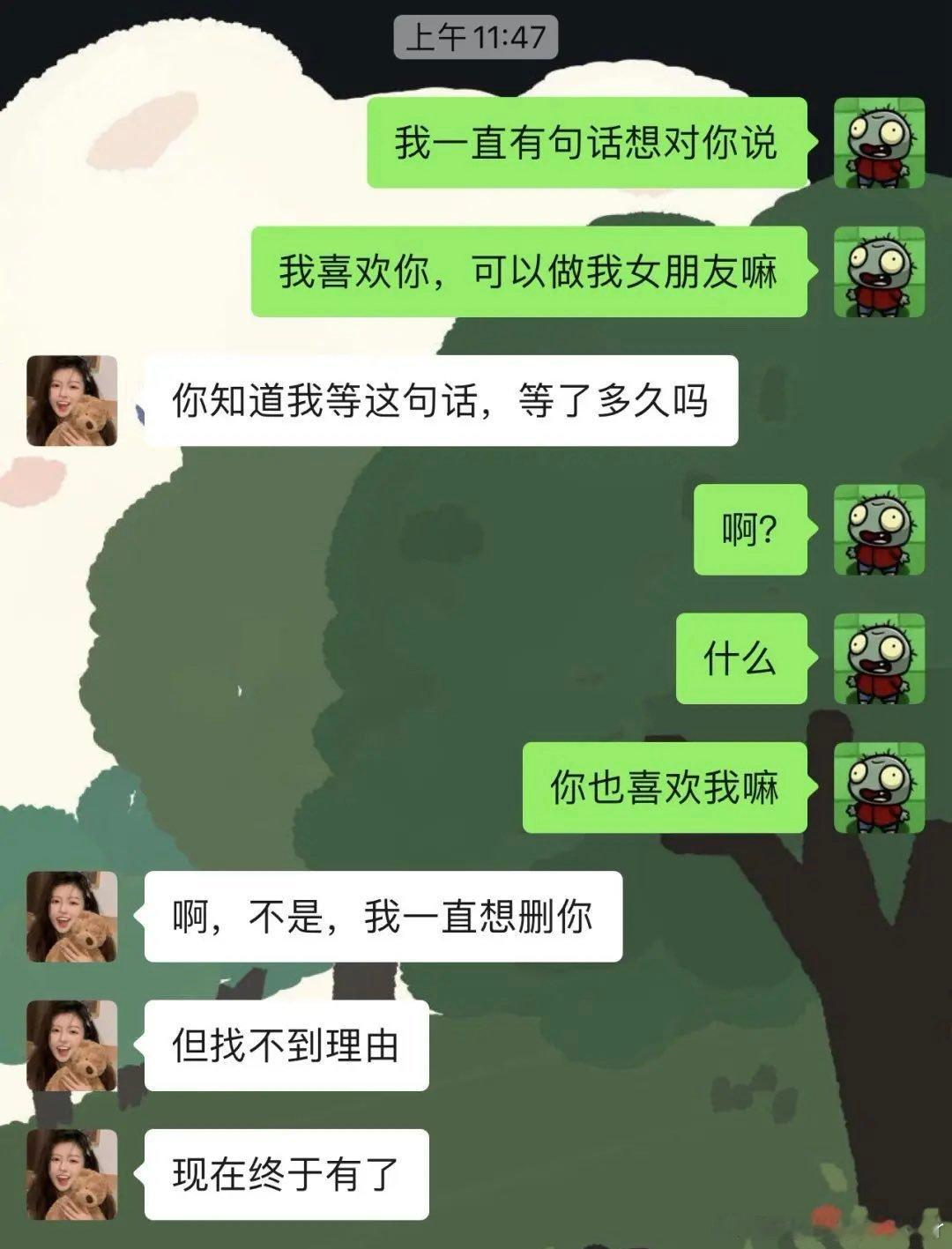 你知道我等这句话，等了多久吗[淡淡的] ​​​