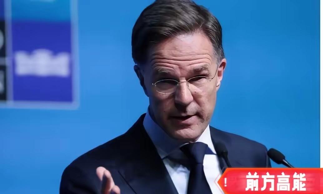 彻底撕破脸，北约秘书长吕特点名中国！
7月7日，美媒报道，吕特被问到如何看待中国