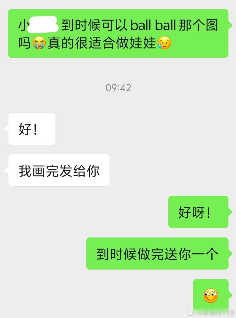 [笑而不语][笑而不语] 
