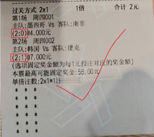 世界杯昨天的两场比赛全部拿下⭕开球全⭕今晚凌晨3点加拿大vs波黑 想要的集合美国