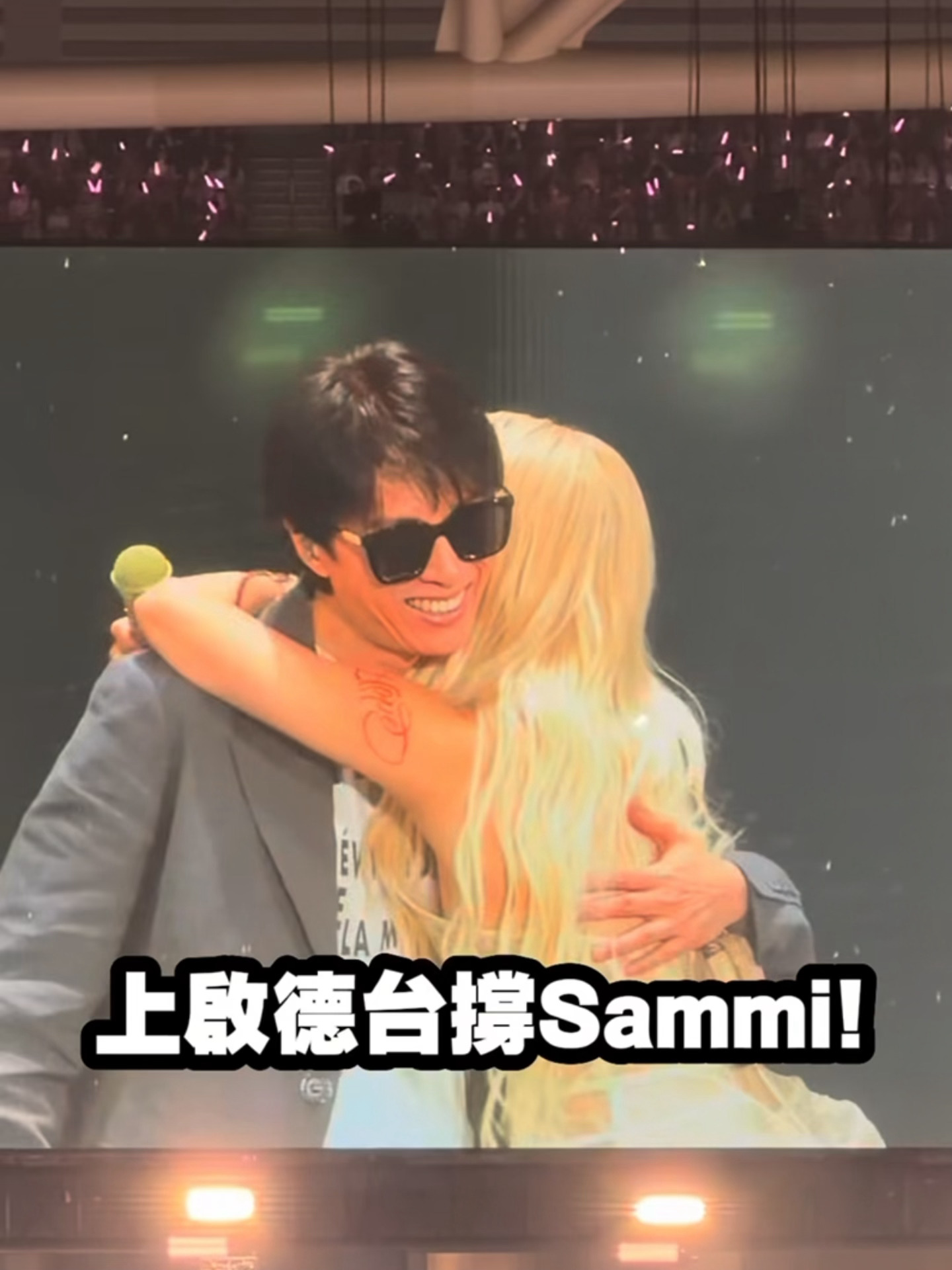夜王的售后也把我们养得很好黄子华 郑秀文 