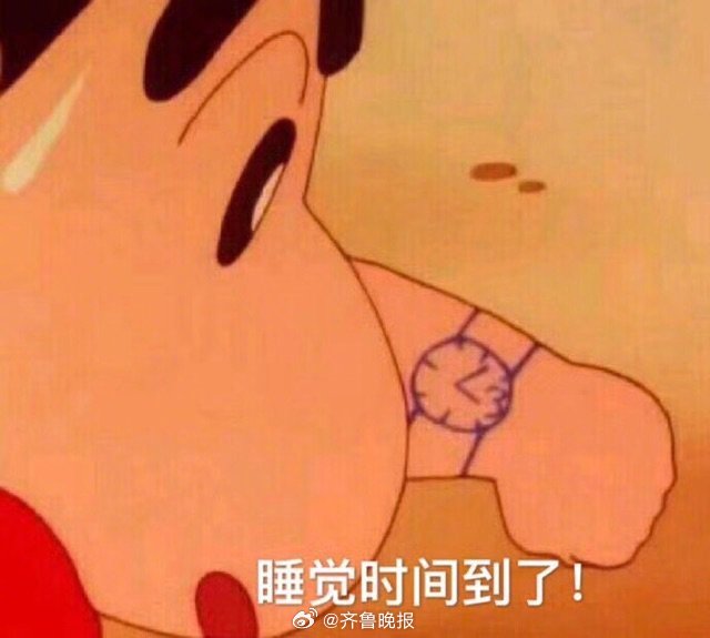 照顾好自己的健康和情绪，这场人生，你就赢了一大半[努力]#晚安# ​​​
