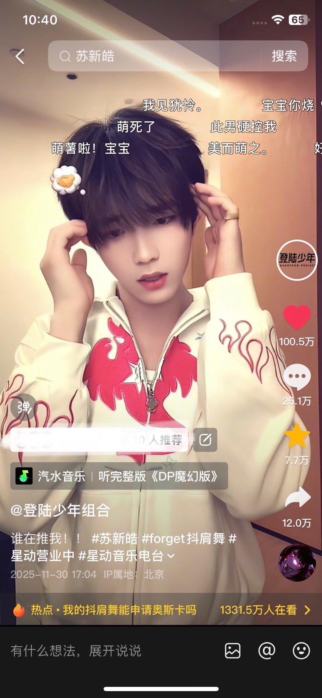 全团第一个百万!!!!!!! 