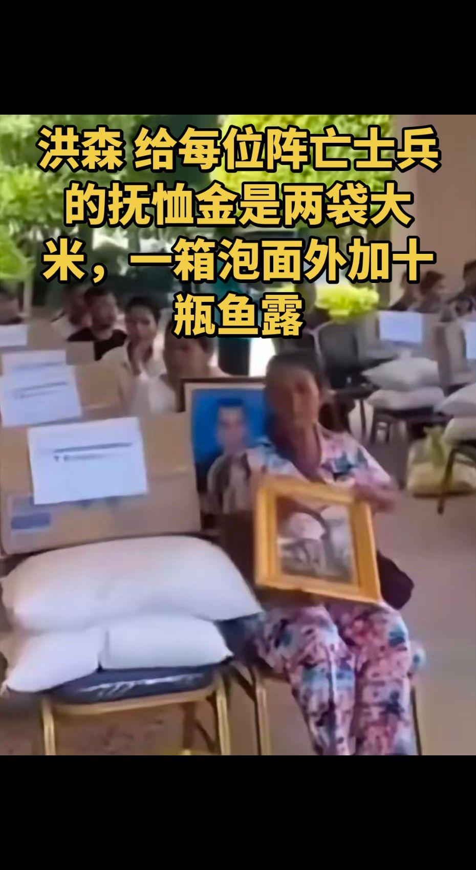 人命如草芥。
洪森的抚恤金有点抠门啊？
实在让人看不过眼！

最近泰国和。
柬埔