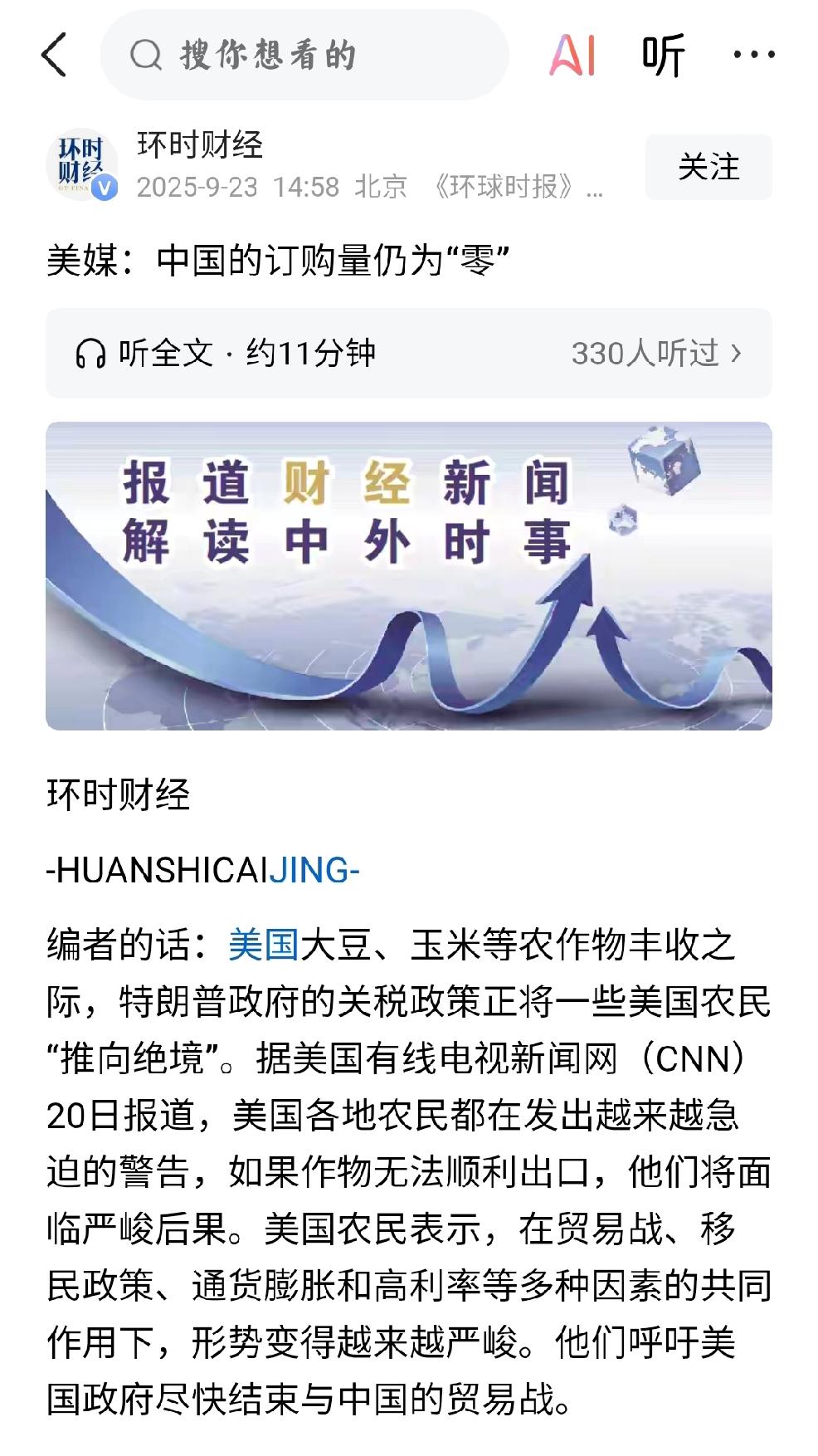 理解：什么叫事实胜于雄辩？
      个人认为，全球化，共赢共享，多极化是主流