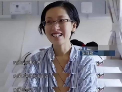 2015年，上海女博士怀孕2个月查出癌症，婆婆当场卖掉价值300万的婚房，飞回老