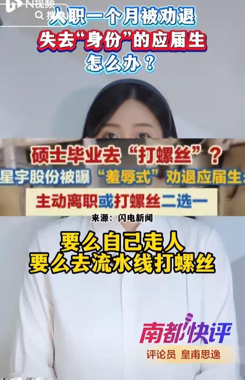 有网友说，星宇看着好像有两副面孔。
 
一副对外，一副对内。
 
对外的那副，今