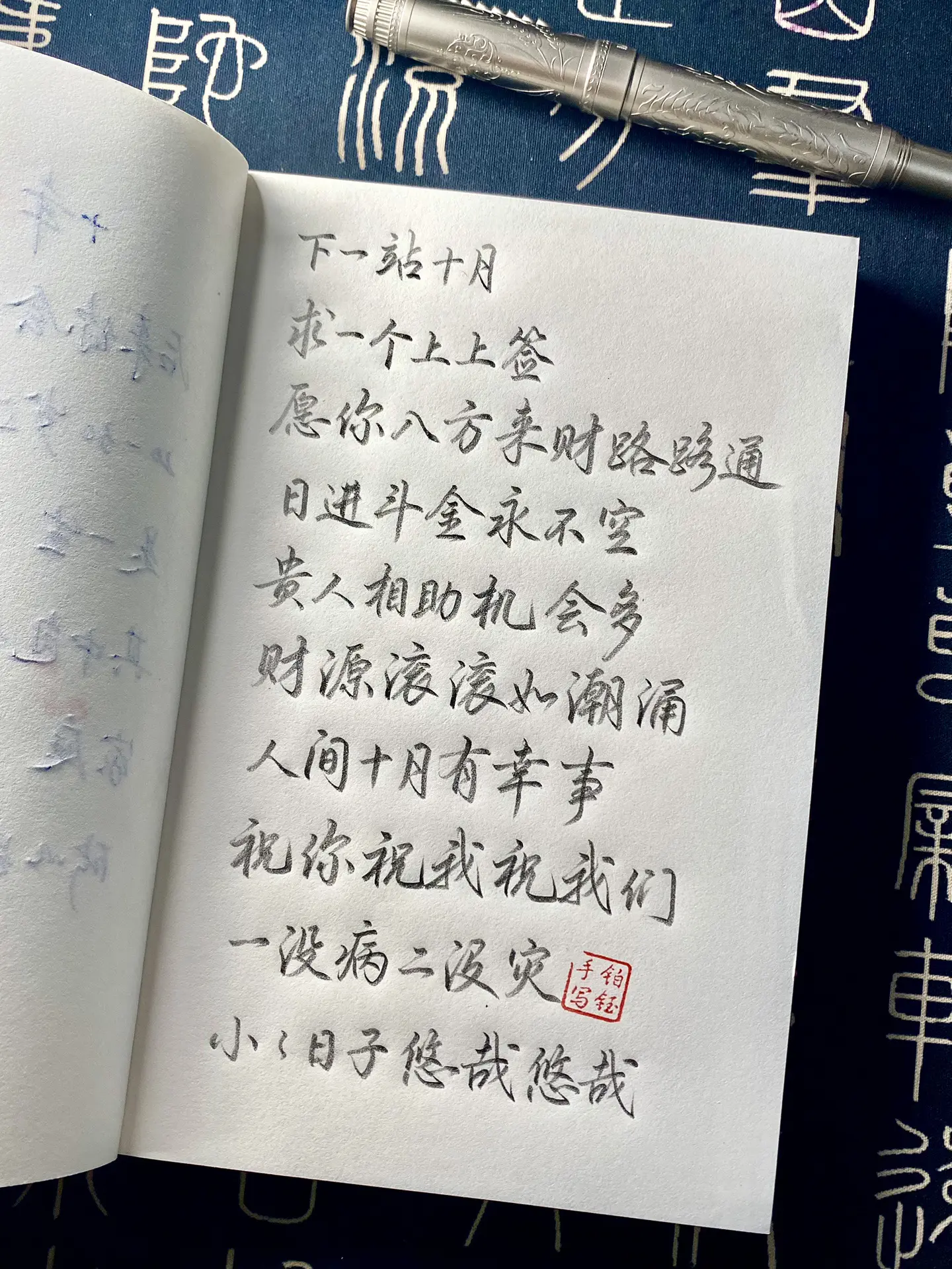 10月求个上上签，愿大家八方来财路路通，日进斗金永不空。贵人相助机会多...