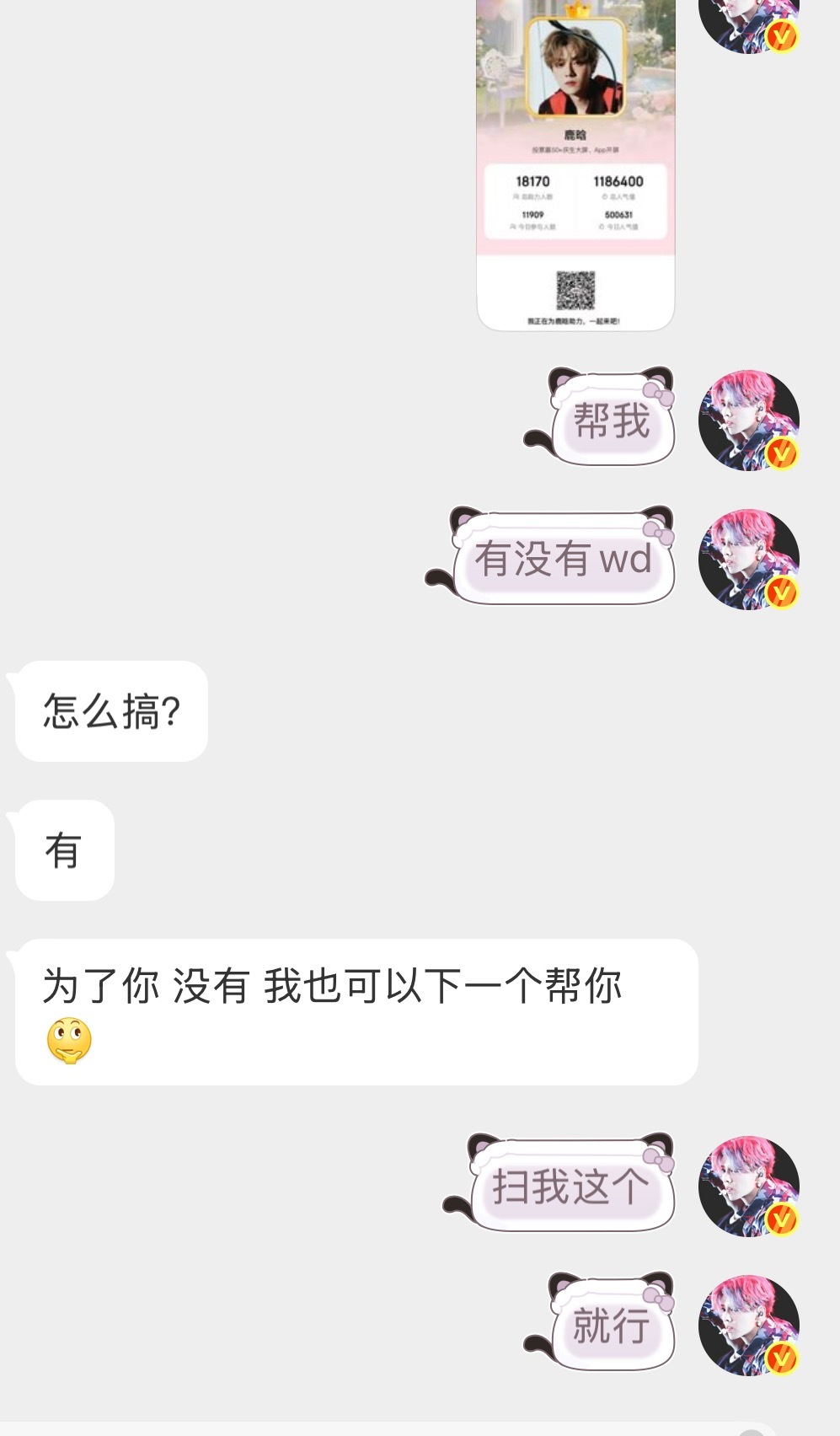 只有我诡秘对我好