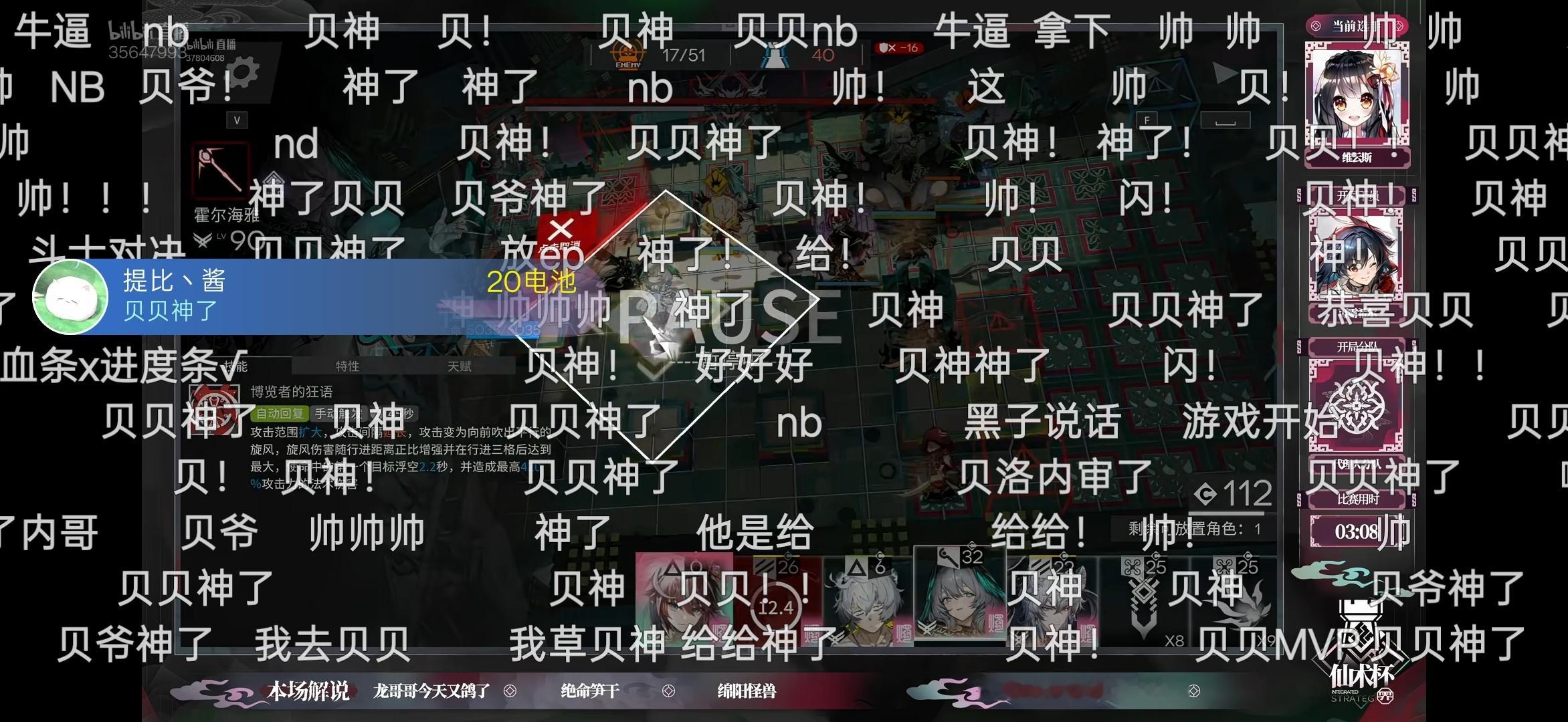 ok啊贝洛内家族是冠军！ 