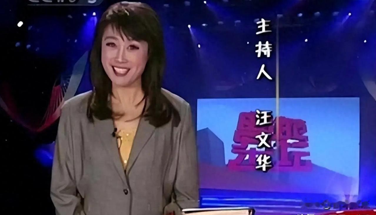退休央视主持人汪文华，没被封杀也没复出，她只是去了黄山教孩子打快板、听评书。网上