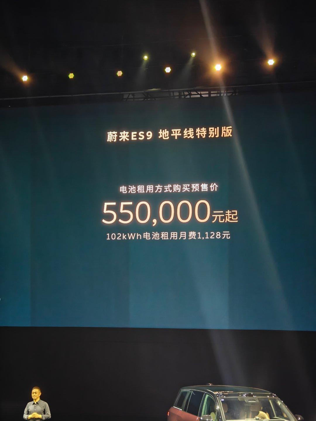 es9地平线特别版买断65.8万，租电55万大家说这钱花的值不值？蔚来es9蔚来