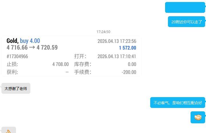 分享一波实盘学员唐先生的操作。依旧快进快出，依旧点点手指吃肉，很多人认为自己资金