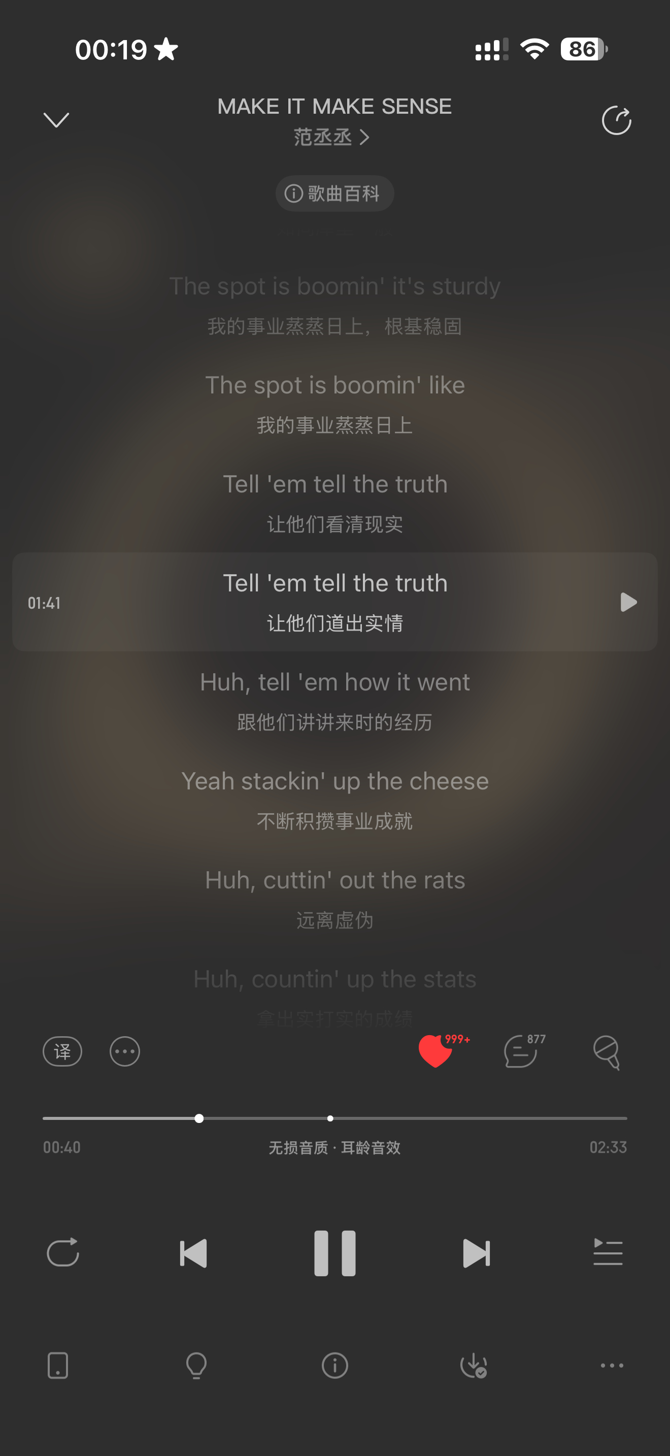 牛逼 ​​​