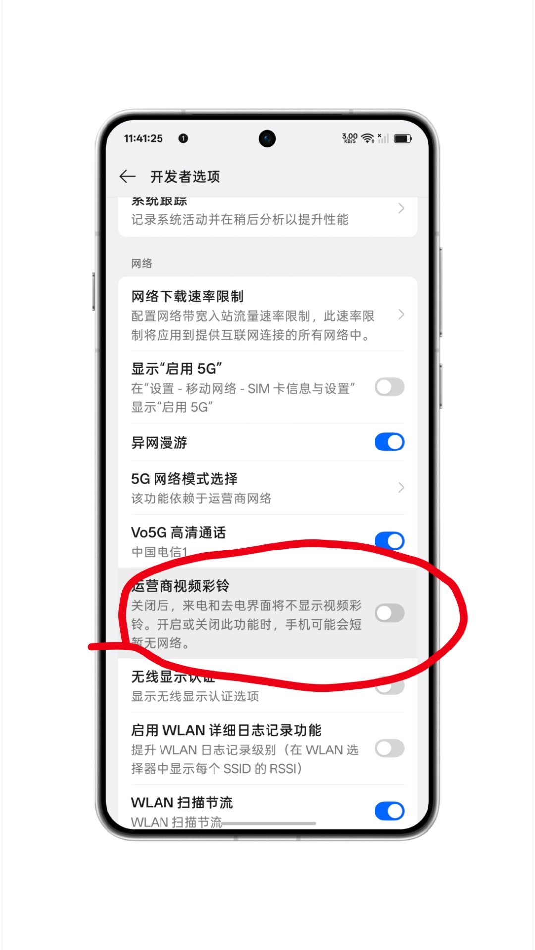 这可能是 iPhone 永远看不见的广告。你说视频彩铃这东西是谁研究的呢，这哪是