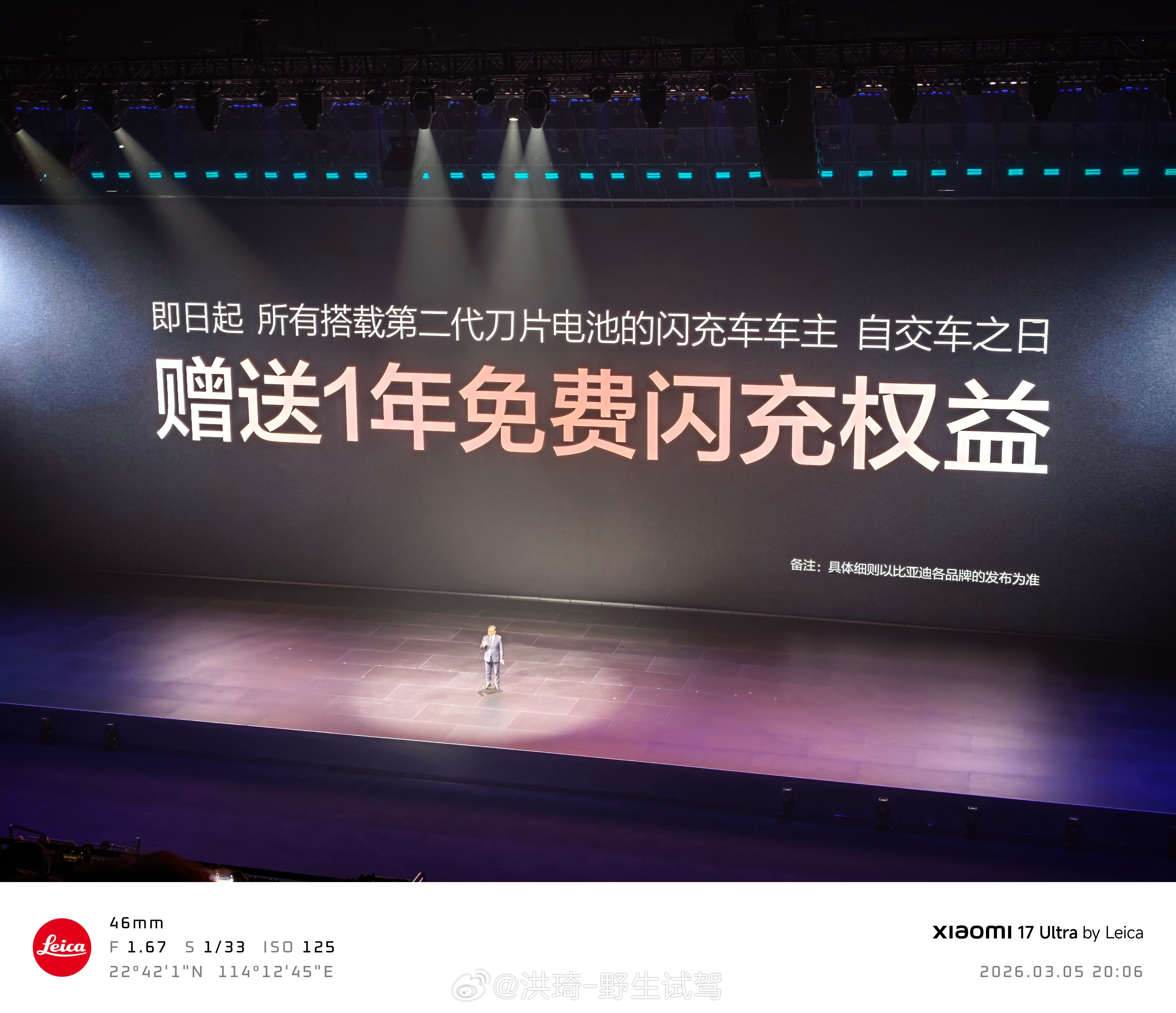 迪子下血本啊，不仅3月5日落实4239站，五一前高速1000站，首批闪充车主享免