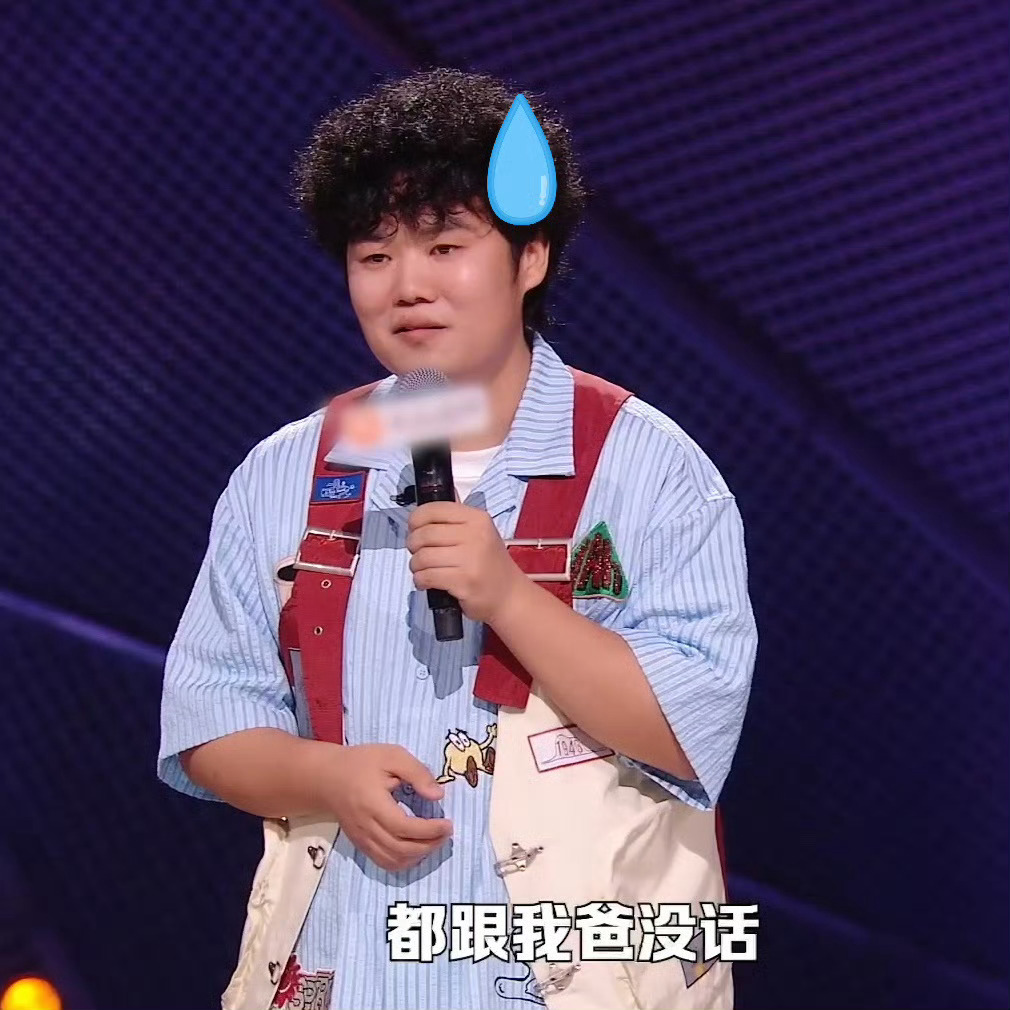 中国式父子不说爱却处处是爱强烈推荐脱友3这段亲情主题舞台！选手聊透内敛的父子关系