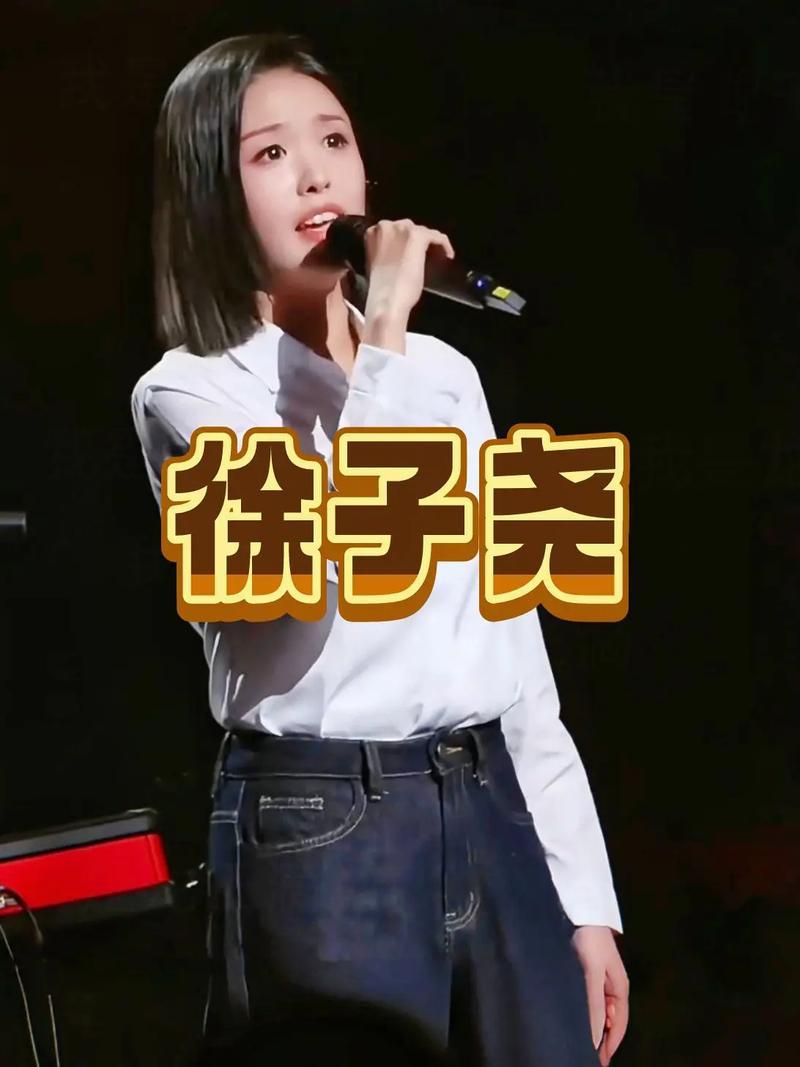  
 
徐子尧最近火炸了！演出档期全满，赶紧码住！
 
大伙都听着没？徐子尧这阵