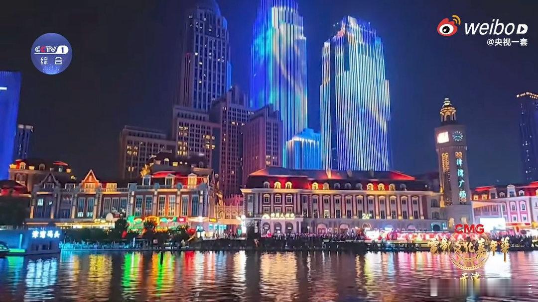 天津上演璀璨灯光秀电影文化嘉年华点亮天津夜空电影文化嘉年华 天津的夜色在灯光秀里
