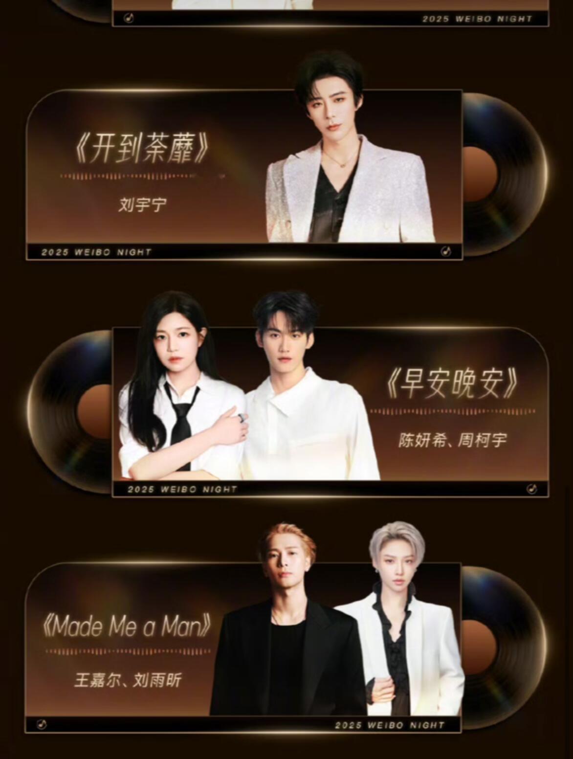 全体起立，我们的饭来了唯一cp对唱的含金量，明天必须要辞职一天全天等候！周柯宇｜