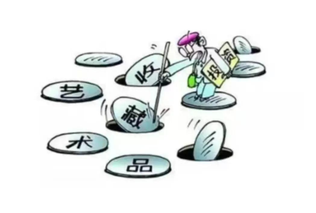 [蜡烛]艺术品骗局投资新型诈骗方式，百分之九十九的人都不知道的内幕！
古董收藏骗