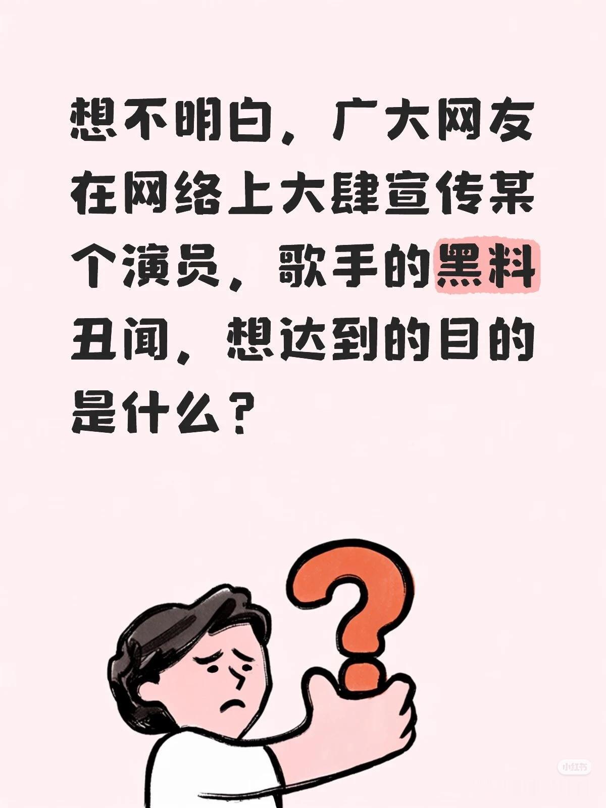 营销号赚到了钱、又满足了顾客打压对方的要求、竞争对手光明正大比拼的少、现在都是用