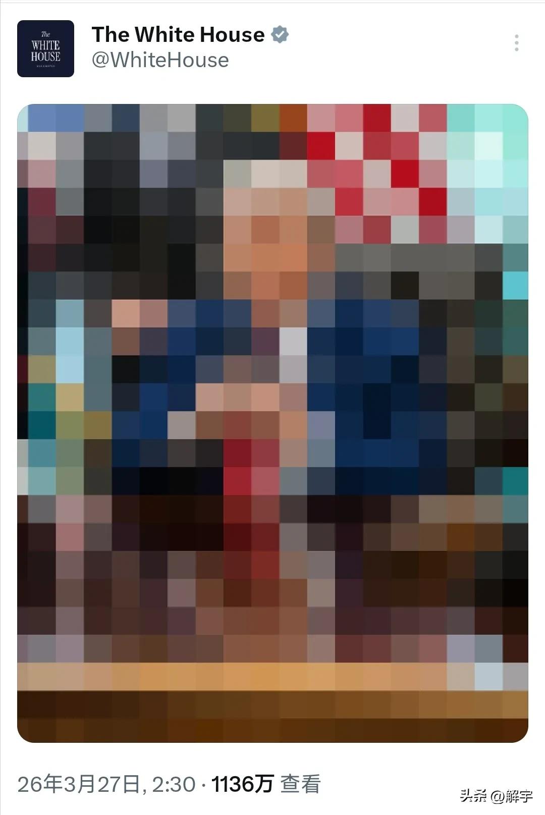 不对劲！特朗普脸上出现异常！

今日凌晨2时30分，美国白宫在社交平台发布一张高