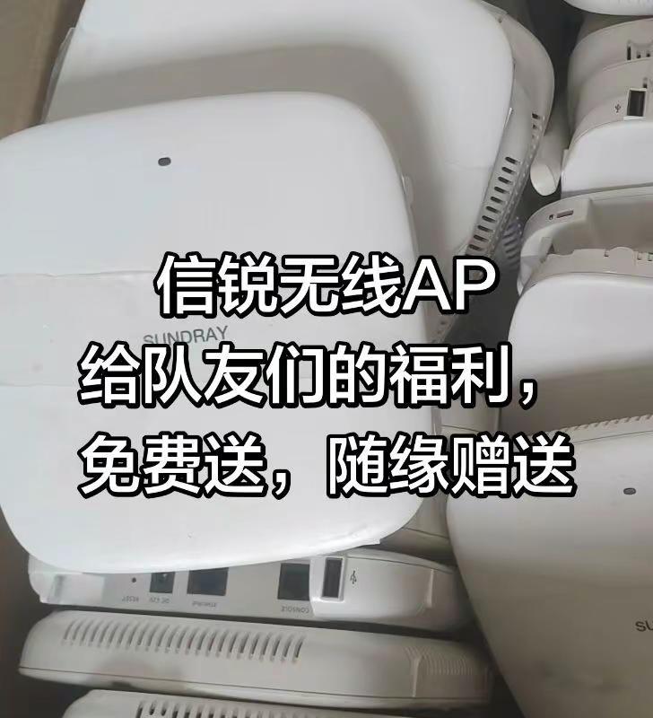 赠送 随缘 蓝天救援队 付邮费免费送 自提