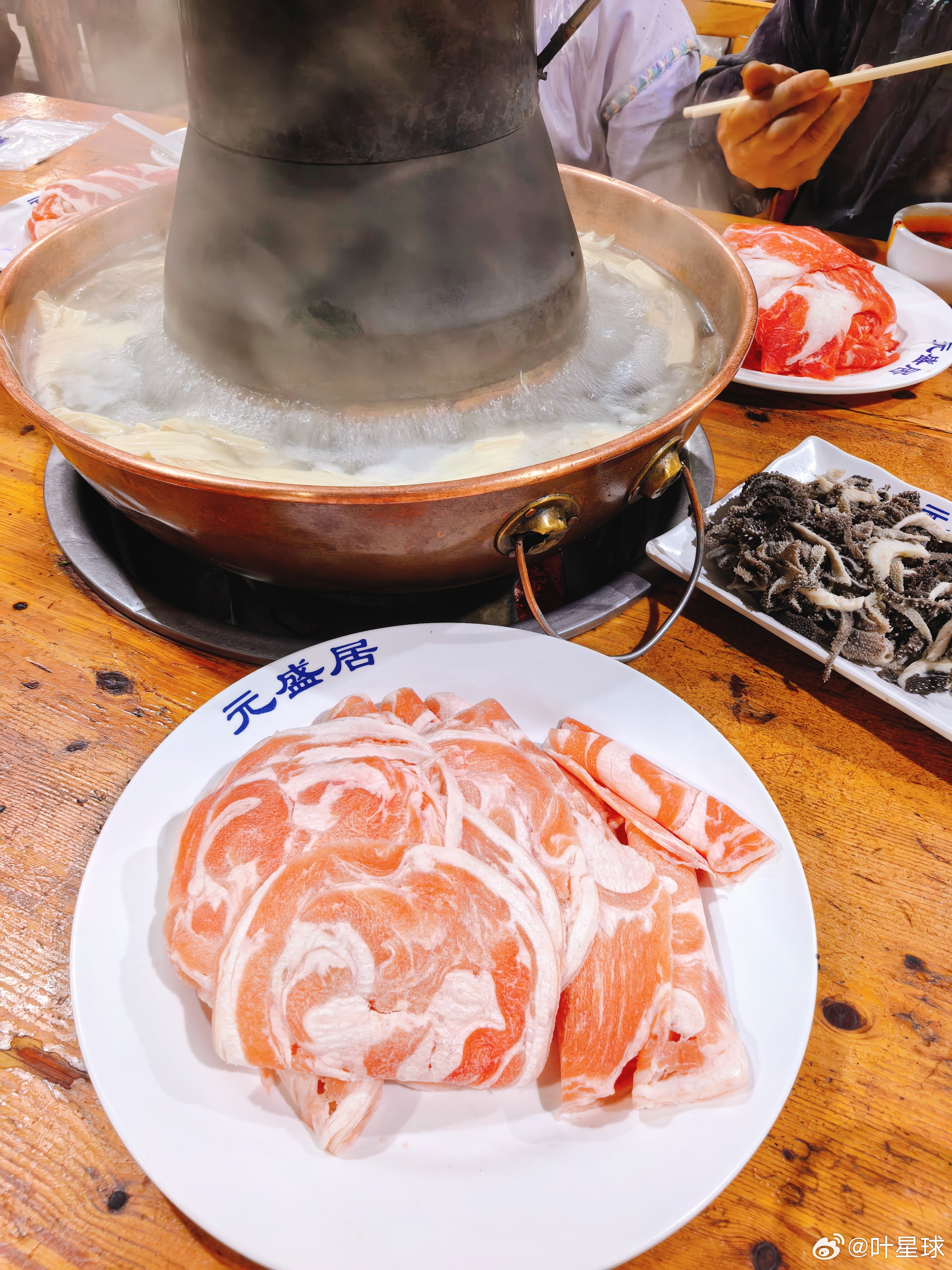 在南方小土豆再次到来之前，把元盛居吃了 ​​​