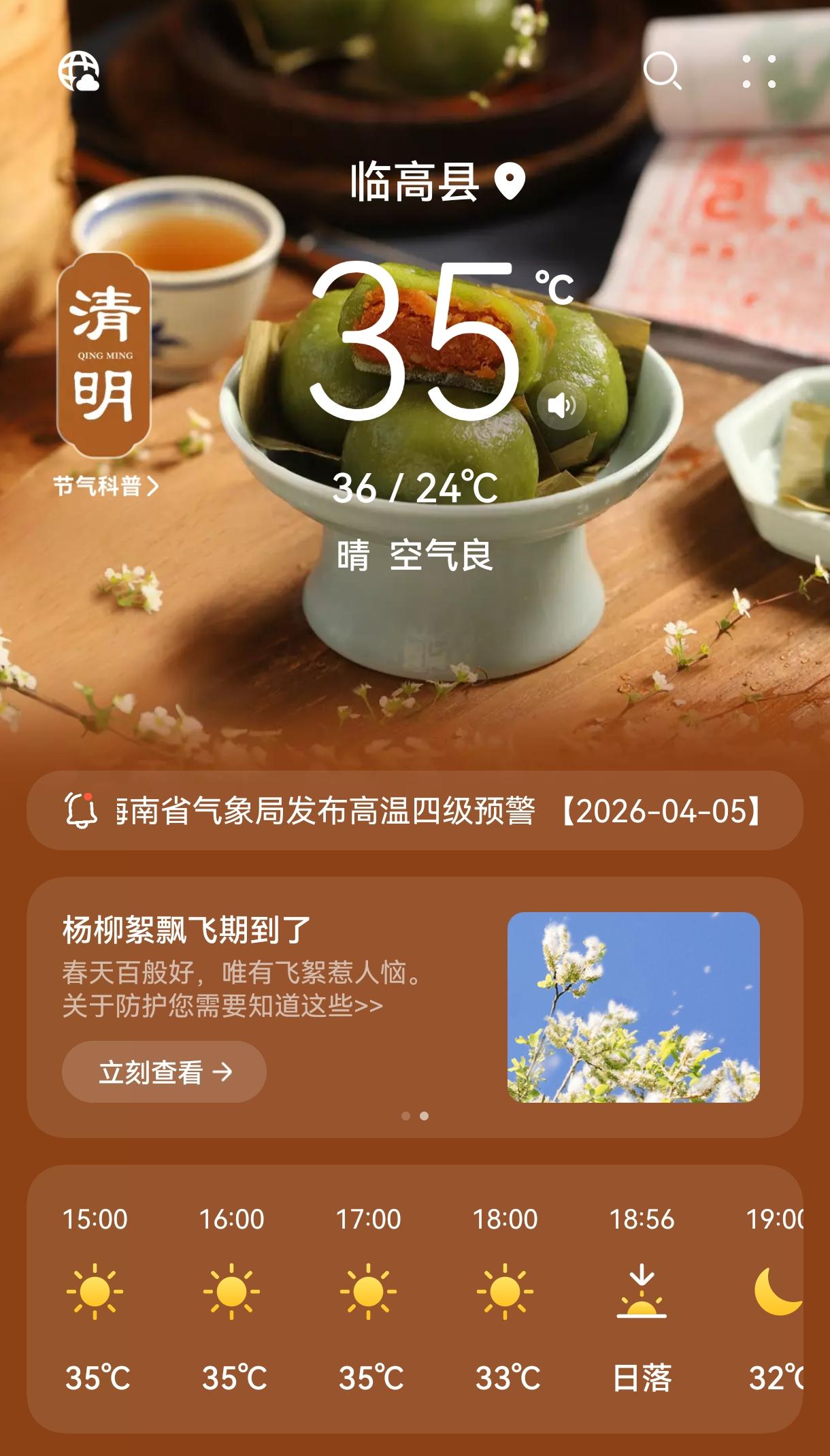 在气温35°下，全家老小齐出动，跋山涉水，披荆斩棘，就只为了干一件事。这种事，除