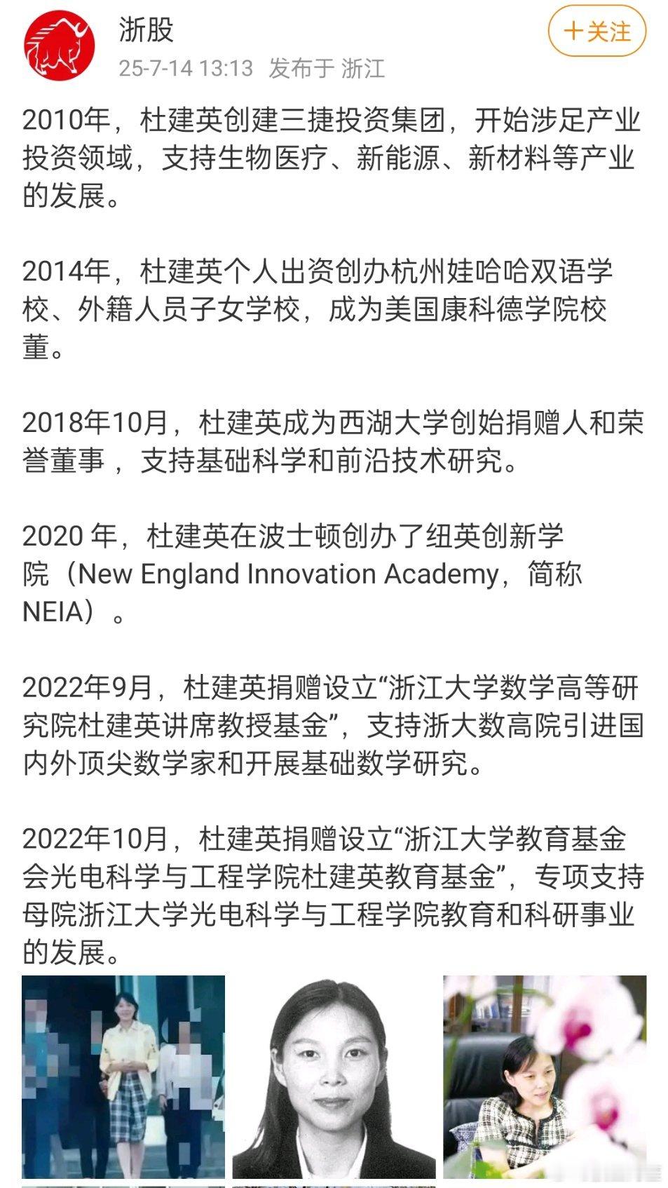 这么一看杜年轻的时候也是美女+才女，这个故事在他们都年轻的时候跟起点男频文也差不