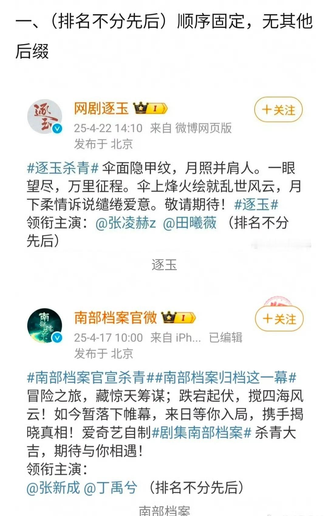 这么多排序方式，我觉得笔画排序最离谱[允悲] ​​​