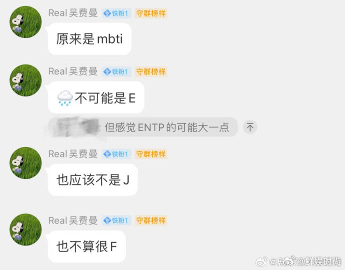 费曼说吴镇宇的mbti是cxsl费曼一张嘴，欢乐永相随，说吴镇宇 MBTI 是 