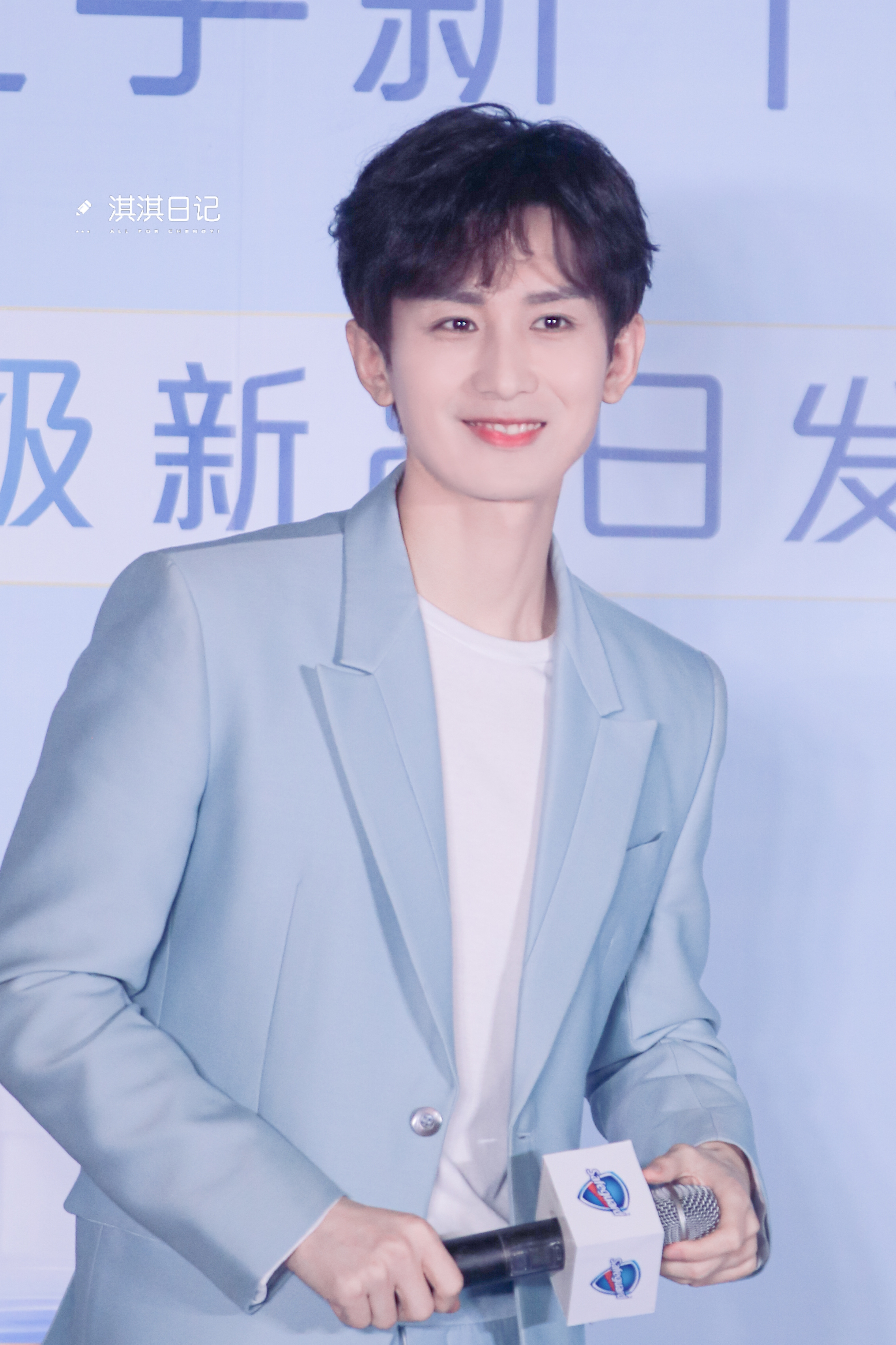 成毅狩谎cy成毅林彦廷从未变过，希望你永远开心​​​