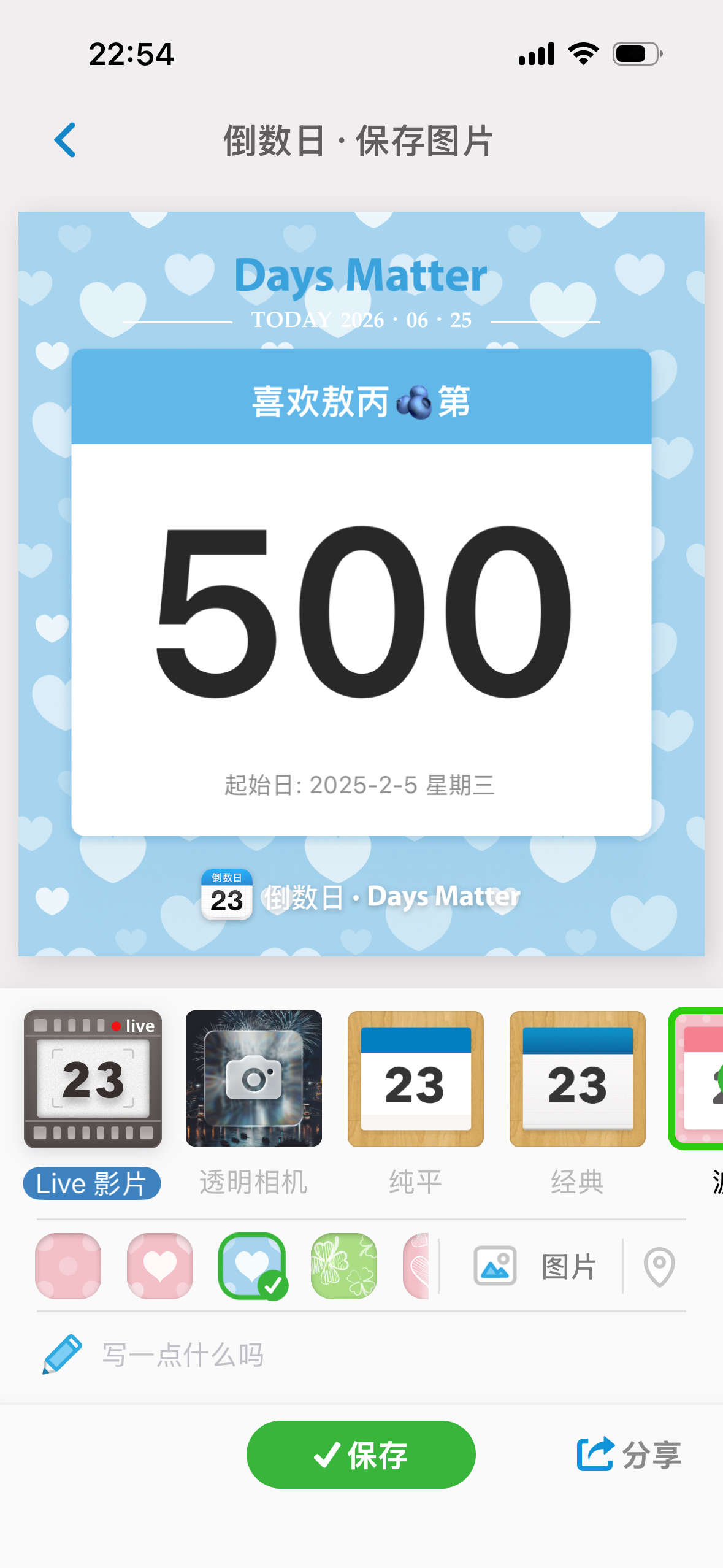 敖丙  忘记发了嘿嘿