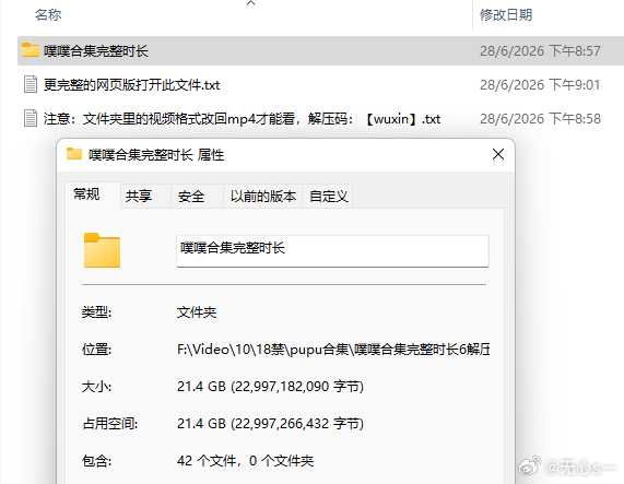 【pupu合集】先后取 首评👇🏻摆渡收藏➕网页版 ，建议转存收藏历史经典内容