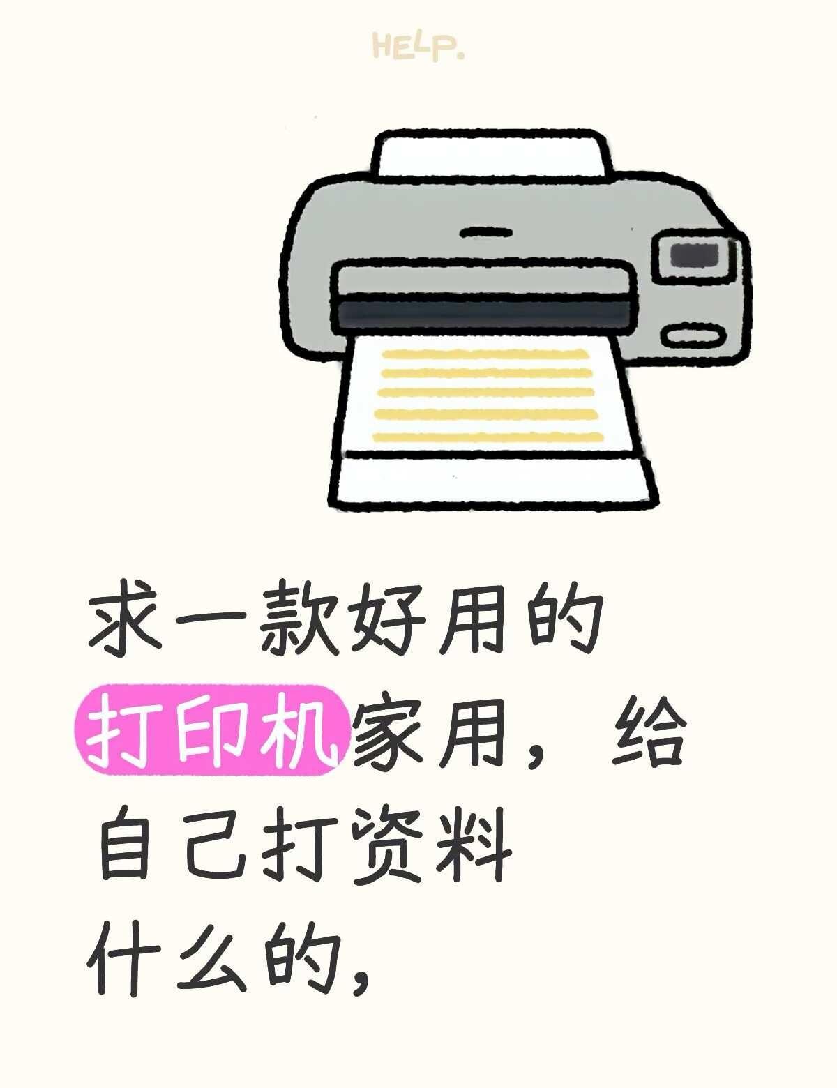 打印机打印机，可彩印，自动双面
照片打印机 打印机 彩印 错题打印机 二手打印机