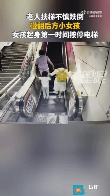 反应太快了！天津，一对平凡母女本想安稳地乘电扶梯，却在毫无预兆中被卷入一场突发事