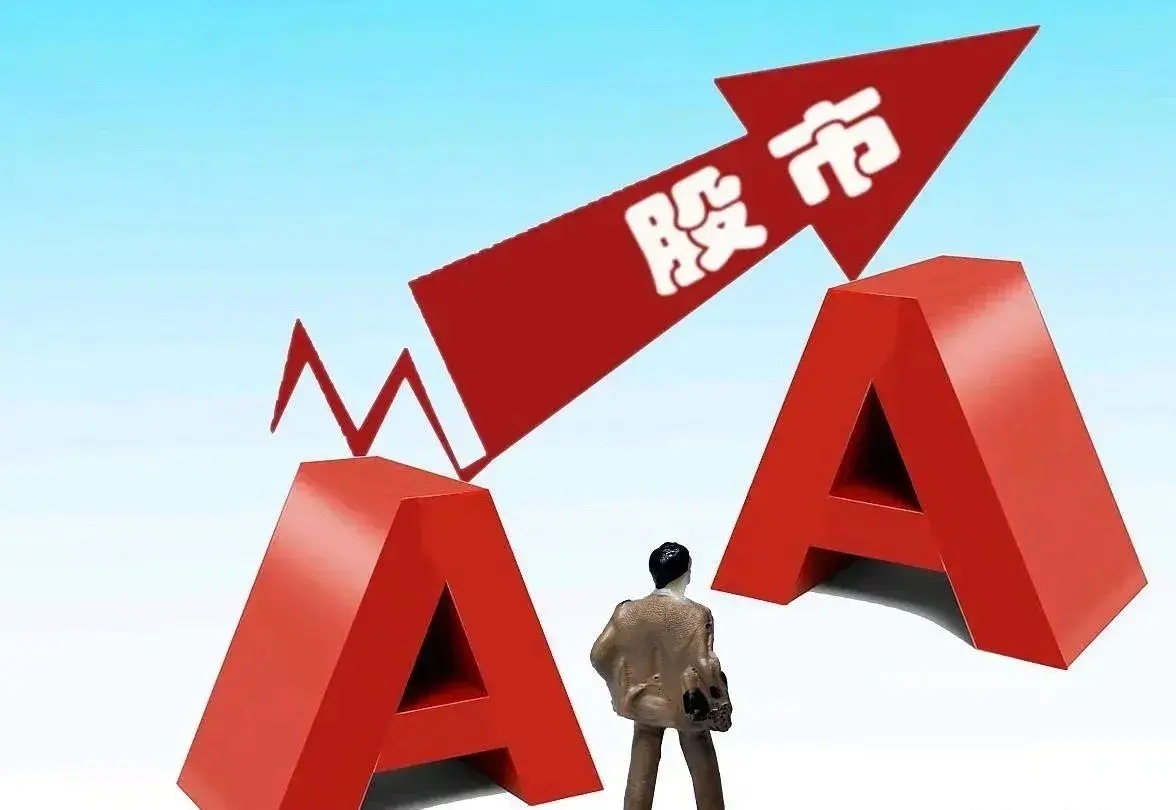 6月3日午间股市速览（信息仅供参考，不构成投资建议） 一、盘面核心数据沪指409