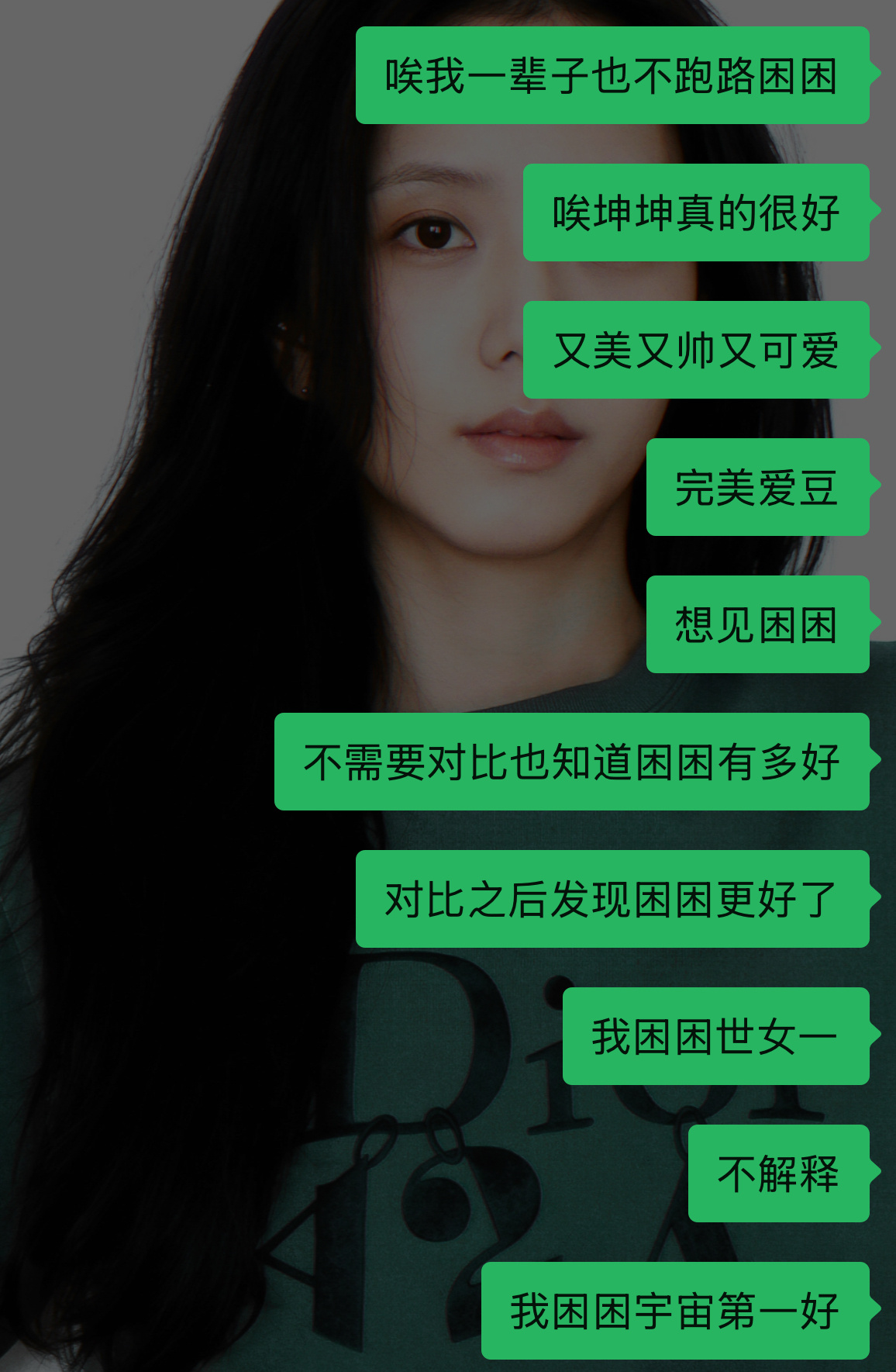 立志做一辈子困困的🐶 ​​​