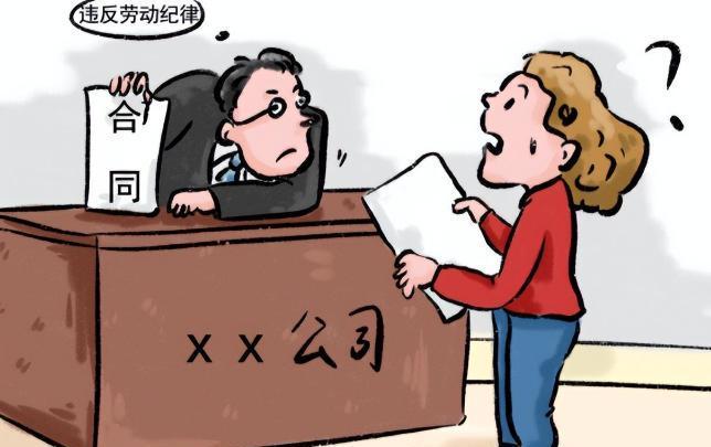 一女子擦玻璃一小时后却被通知试岗不合格，索要劳动报酬却被拒绝，经协调后依旧不服从